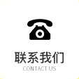 联系bet官网